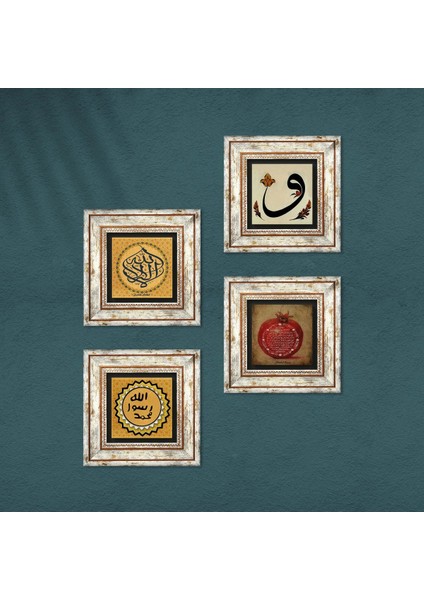 La İlahe İllallah, Vav, Mührü Şerif, Bereket Duası Taş Duvar Tablosu Çerçeveli Duvar Dekoru 4 Parça Tablo Seti Wall Art T4-1956