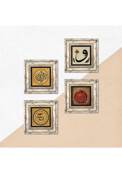 La İlahe İllallah, Vav, Mührü Şerif, Bereket Duası Taş Duvar Tablosu Çerçeveli Duvar Dekoru 4 Parça Tablo Seti Wall Art T4-1956