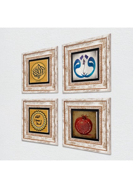 Stone La İlahe İllallah, Vav, Mührü Şerif, Bereket Duası Çerçeveli Taş Duvar Tablosu 4’lü Set - Dekoratif Modern Sanat, Ev ve Ofis Dekoru |TK4-1965| fiyatları