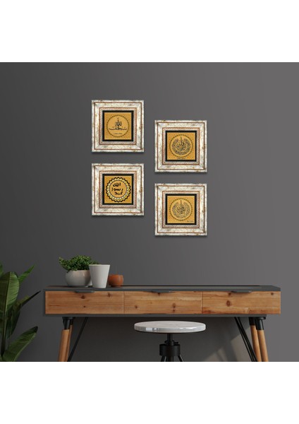 Nas Suresi, Felak Suresi, SübhanAllah, Mührü Şerif Taş Duvar Tablosu Çerçeveli Duvar Dekoru 4 Parça Tablo Seti Wall Art T4-1990
