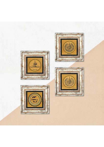 Nas Suresi, Felak Suresi, SübhanAllah, Mührü Şerif Taş Duvar Tablosu Çerçeveli Duvar Dekoru 4 Parça Tablo Seti Wall Art T4-1990