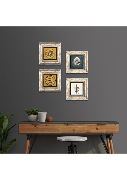La İlahe İllallah, Elif Vav, Araf Suresi 31.Ayet, Mührü Şerif Taş Duvar Tablosu Çerçeveli Duvar Dekoru 4 Parça Tablo Seti Wall Art T4-1984