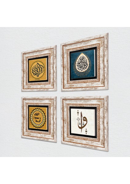 La İlahe İllallah, Elif Vav, Araf Suresi 31.Ayet, Mührü Şerif Taş Duvar Tablosu Çerçeveli Duvar Dekoru 4 Parça Tablo Seti Wall Art T4-1984