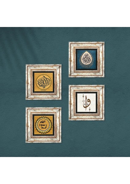 La İlahe İllallah, Elif Vav, Araf Suresi 31.Ayet, Mührü Şerif Taş Duvar Tablosu Çerçeveli Duvar Dekoru 4 Parça Tablo Seti Wall Art T4-1984