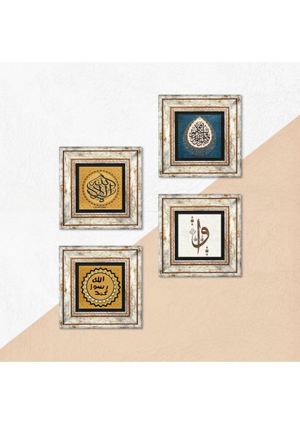 La İlahe İllallah, Elif Vav, Araf Suresi 31.Ayet, Mührü Şerif Taş Duvar Tablosu Çerçeveli Duvar Dekoru 4 Parça Tablo Seti Wall Art T4-1984