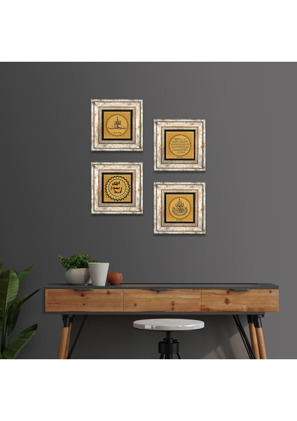 İhlas Suresi, Fatiha Suresi, SübhanAllah, Mührü Şerif Taş Duvar Tablosu Çerçeveli Duvar Dekoru 4 Parça Tablo Seti Wall Art T4-1989