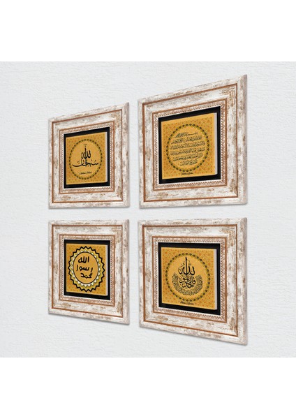 İhlas Suresi, Fatiha Suresi, SübhanAllah, Mührü Şerif Taş Duvar Tablosu Çerçeveli Duvar Dekoru 4 Parça Tablo Seti Wall Art T4-1989
