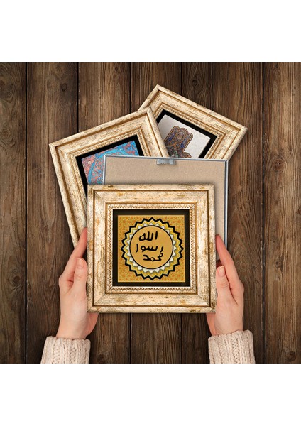 İhlas Suresi, Fatiha Suresi, SübhanAllah, Mührü Şerif Taş Duvar Tablosu Çerçeveli Duvar Dekoru 4 Parça Tablo Seti Wall Art T4-1989