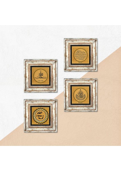 İhlas Suresi, Fatiha Suresi, SübhanAllah, Mührü Şerif Taş Duvar Tablosu Çerçeveli Duvar Dekoru 4 Parça Tablo Seti Wall Art T4-1989