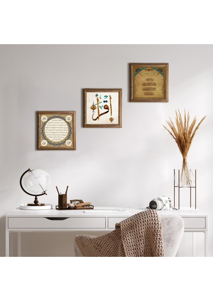 İlk Ayet 'Oku', Nazar Duası, Hilye-i Şerif Taş Duvar Tablosu Ahşap Çerçeveli Duvar Dekoru 3 Parça Tablo Seti Wall Art W3-211