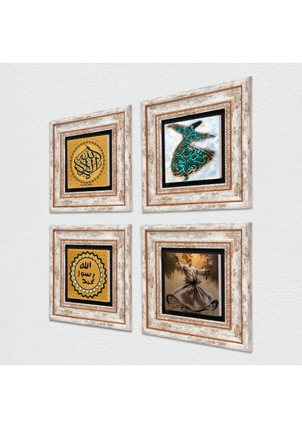 La İlahe İllallah, Semazen, Mührü Şerif Taş Duvar Tablosu Çerçeveli Duvar Dekoru 4 Parça Tablo Seti Wall Art T4-1971