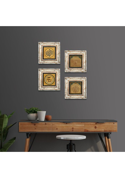 La İlahe İllallah, Bereket Duası, Esma'ül Hüsna, Mührü Şerif Taş Duvar Tablosu Çerçeveli Duvar Dekoru 4 Parça Tablo Seti Wall Art T4-1974