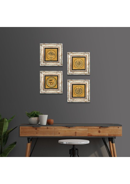 Nas Suresi, Felak Suresi, Bismillah, Mührü Şerif Taş Duvar Tablosu Çerçeveli Duvar Dekoru 4 Parça Tablo Seti Wall Art T4-1993