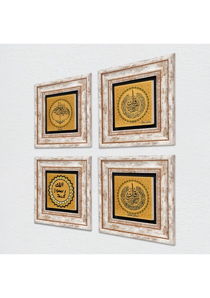 Nas Suresi, Felak Suresi, Bismillah, Mührü Şerif Taş Duvar Tablosu Çerçeveli Duvar Dekoru 4 Parça Tablo Seti Wall Art T4-1993