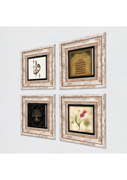 Elif Vav, Hayat Ağacı, Lale, Ayet-el Kürsi Taş Duvar Tablosu Çerçeveli Duvar Dekoru 4 Parça Tablo Seti Wall Art T4-362
