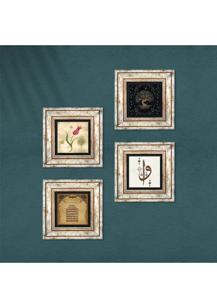 Elif Vav, Hayat Ağacı, Lale, Ayet-el Kürsi Taş Duvar Tablosu Çerçeveli Duvar Dekoru 4 Parça Tablo Seti Wall Art T4-362