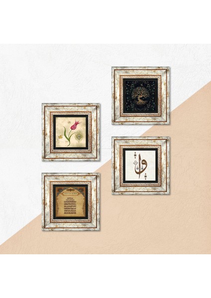 Elif Vav, Hayat Ağacı, Lale, Ayet-el Kürsi Taş Duvar Tablosu Çerçeveli Duvar Dekoru 4 Parça Tablo Seti Wall Art T4-362