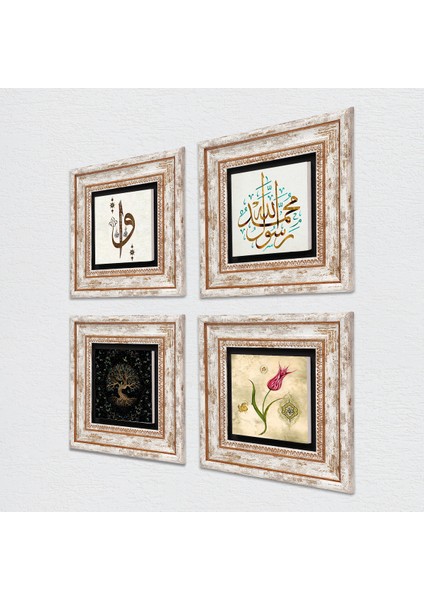 Elif Vav, Hayat Ağacı, Lale, Muhammed Resulullah Lafzı Taş Duvar Tablosu Çerçeveli Duvar Dekoru 4 Parça Tablo Seti Wall Art T4-365