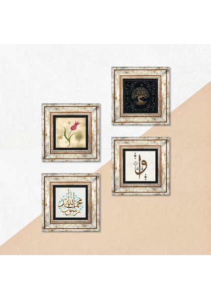 Elif Vav, Hayat Ağacı, Lale, Muhammed Resulullah Lafzı Taş Duvar Tablosu Çerçeveli Duvar Dekoru 4 Parça Tablo Seti Wall Art T4-365
