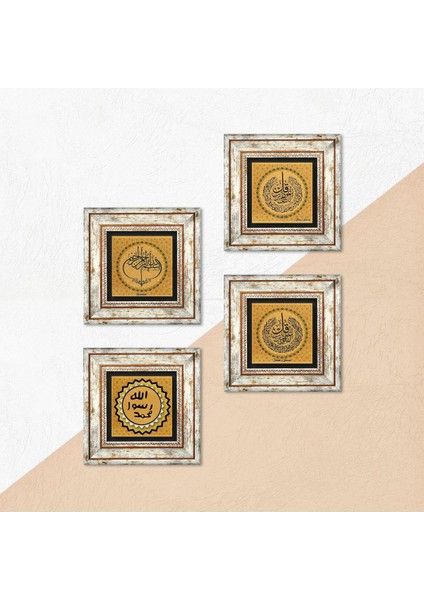 Nas Suresi, Felak Suresi, Bismillah, Mührü Şerif Taş Duvar Tablosu Çerçeveli Duvar Dekoru 4 Parça Tablo Seti Wall Art T4-1993
