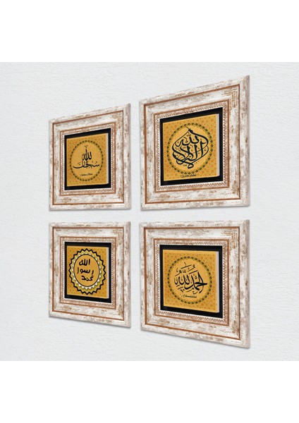 Elhamdülillah, La İlahe İllallah, SübhanAllah, Mührü Şerif Taş Duvar Tablosu Çerçeveli Duvar Dekoru 4 Parça Tablo Seti Wall Art T4-1998