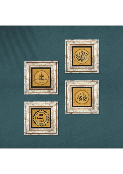 Elhamdülillah, La İlahe İllallah, SübhanAllah, Mührü Şerif Taş Duvar Tablosu Çerçeveli Duvar Dekoru 4 Parça Tablo Seti Wall Art T4-1998