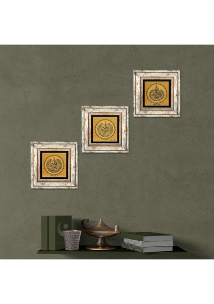Ayet-el Kürsi, Nas Suresi, Felak Suresi Taş Duvar Tablosu Çerçeveli Duvar Dekoru 3 Parça Tablo Seti Wall Art T3-58