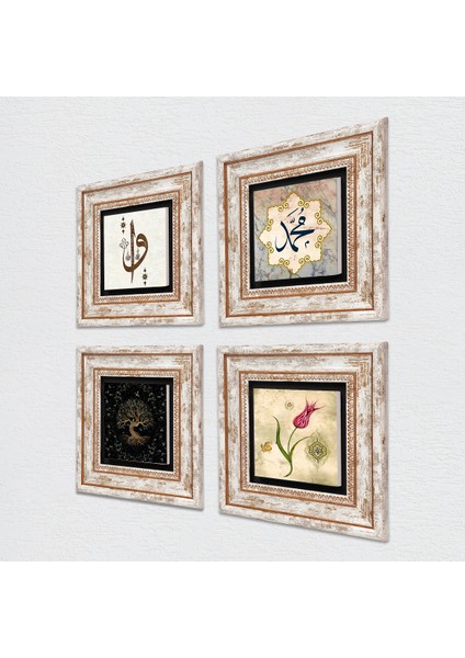 Elif Vav, Hayat Ağacı, Lale, Hz. Muhammed Lafzı Taş Duvar Tablosu Çerçeveli Duvar Dekoru 4 Parça Tablo Seti Wall Art T4-368 fiyatları