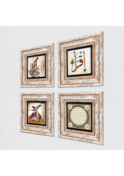 Hu, İlk Ayet 'Oku', Hilye-i Şerif, Semazen Taş Duvar Tablosu Çerçeveli Duvar Dekoru 4 Parça Tablo Seti Wall Art T4-510