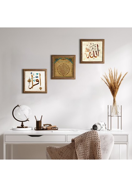 İlk Ayet 'Oku', Allah Lafzı, Bereket Duası Taş Duvar Tablosu Ahşap Çerçeveli Duvar Dekoru 3 Parça Tablo Seti Wall Art W3-676