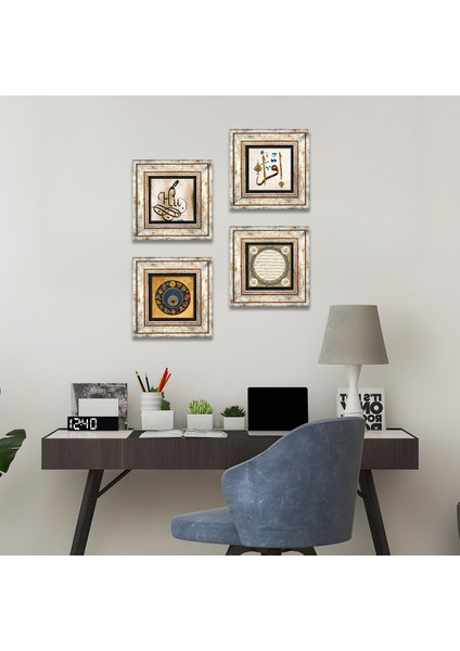 Hu, İlk Ayet 'Oku', Nazar, Hilye-i Şerif Taş Duvar Tablosu Çerçeveli Duvar Dekoru 4 Parça Tablo Seti Wall Art T4-267