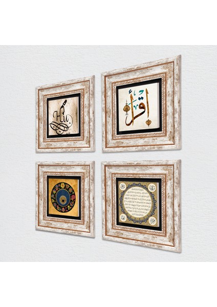 Hu, İlk Ayet 'Oku', Nazar, Hilye-i Şerif Taş Duvar Tablosu Çerçeveli Duvar Dekoru 4 Parça Tablo Seti Wall Art T4-267