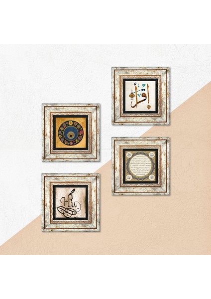 Hu, İlk Ayet 'Oku', Nazar, Hilye-i Şerif Taş Duvar Tablosu Çerçeveli Duvar Dekoru 4 Parça Tablo Seti Wall Art T4-267