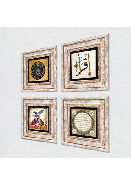 İlk Ayet 'Oku', Nazar, Hilye-i Şerif, Semazen Taş Duvar Tablosu Çerçeveli Duvar Dekoru 4 Parça Tablo Seti Wall Art T4-417
