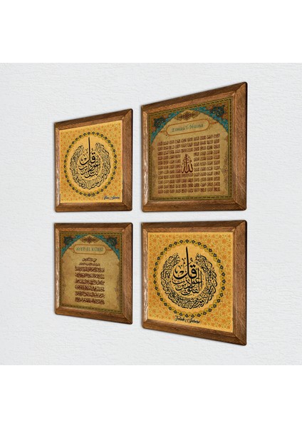 Felak Suresi, Bereket Duası, Ayet-el Kürsi, Esma'ül Hüsna Taş Duvar Tablosu Ahşap Çerçeveli Duvar Dekoru 4 Parça Tablo Seti Wall Art W4-1028