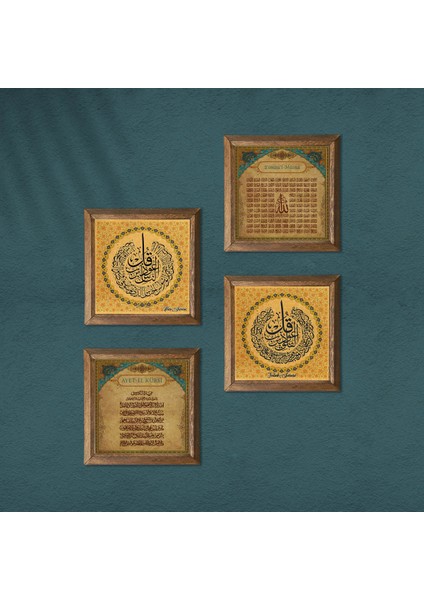 Felak Suresi, Bereket Duası, Ayet-el Kürsi, Esma'ül Hüsna Taş Duvar Tablosu Ahşap Çerçeveli Duvar Dekoru 4 Parça Tablo Seti Wall Art W4-1028