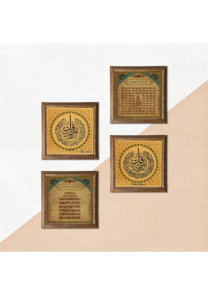Felak Suresi, Bereket Duası, Ayet-el Kürsi, Esma'ül Hüsna Taş Duvar Tablosu Ahşap Çerçeveli Duvar Dekoru 4 Parça Tablo Seti Wall Art W4-1028