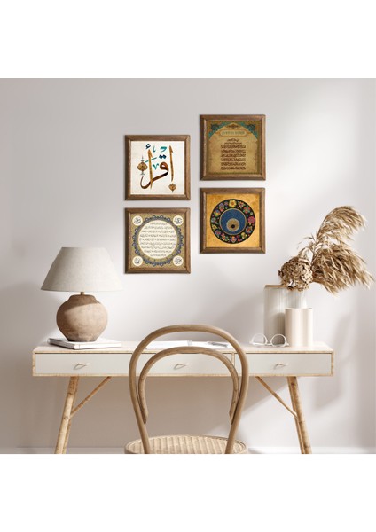 İlk Ayet 'Oku', Ayet-el Kürsi, Nazar, Hilye-i Şerif Taş Duvar Tablosu Ahşap Çerçeveli Duvar Dekoru 4 Parça Tablo Seti Wall Art W4-224