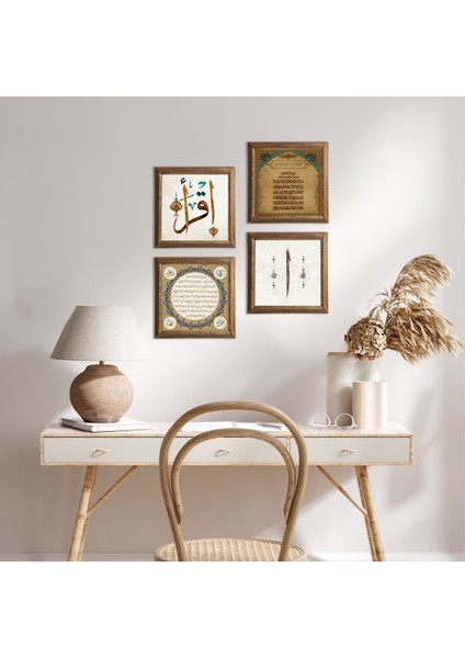 Elif, İlk Ayet 'Oku', Ayet-el Kürsi, Hilye-i Şerif Taş Duvar Tablosu Ahşap Çerçeveli Duvar Dekoru 4 Parça Tablo Seti Wall Art W4-225