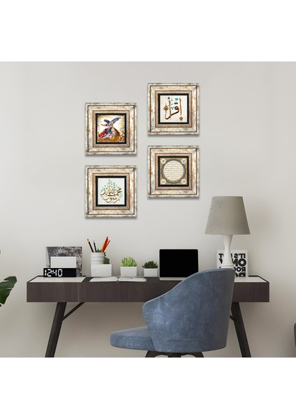 İlk Ayet 'Oku', Muhammed Resulullah Lafzı, Hilye-i Şerif, Semazen Çerçeveli Taş Duvar Tablosu 4’lü Set - Dekoratif Modern Sanat, Ev ve Ofis Dekoru |TK4-432|