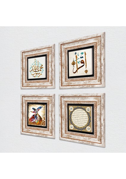 İlk Ayet 'Oku', Muhammed Resulullah Lafzı, Hilye-i Şerif, Semazen Çerçeveli Taş Duvar Tablosu 4’lü Set - Dekoratif Modern Sanat, Ev ve Ofis Dekoru |TK4-432| fiyatları