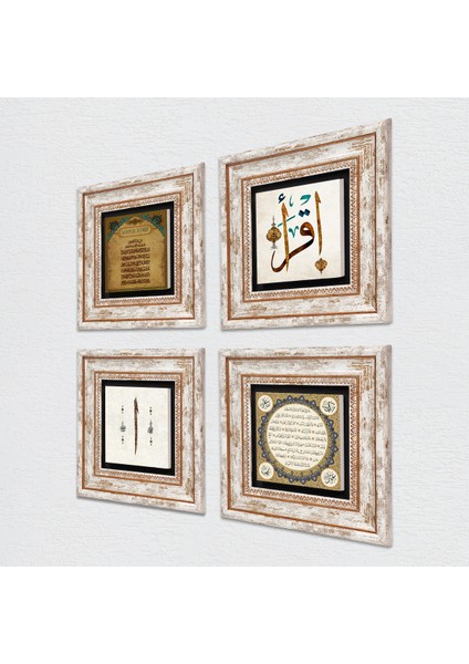Elif, İlk Ayet 'Oku', Ayet-el Kürsi, Hilye-i Şerif Taş Duvar Tablosu Çerçeveli Duvar Dekoru 4 Parça Tablo Seti Wall Art T4-225