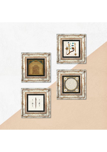 Elif, İlk Ayet 'Oku', Ayet-el Kürsi, Hilye-i Şerif Taş Duvar Tablosu Çerçeveli Duvar Dekoru 4 Parça Tablo Seti Wall Art T4-225