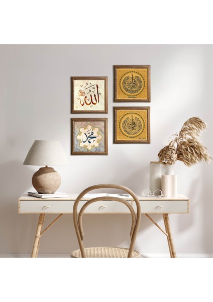 Nas Suresi, Felak Suresi, Hz. Muhammed Lafzı, Allah Lafzı Taş Duvar Tablosu Ahşap Çerçeveli Duvar Dekoru 4 Parça Tablo Seti Wall Art W4-700