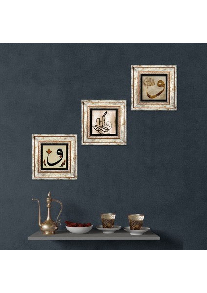 Hu, Vav Taş Duvar Tablosu Çerçeveli Duvar Dekoru 3 Parça Tablo Seti Wall Art T3-244
