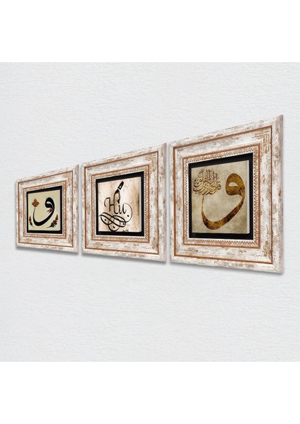 Hu, Vav Taş Duvar Tablosu Çerçeveli Duvar Dekoru 3 Parça Tablo Seti Wall Art T3-244