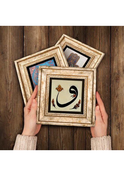 Hu, Vav Taş Duvar Tablosu Çerçeveli Duvar Dekoru 3 Parça Tablo Seti Wall Art T3-244
