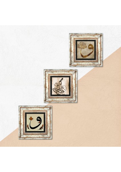 Hu, Vav Taş Duvar Tablosu Çerçeveli Duvar Dekoru 3 Parça Tablo Seti Wall Art T3-244