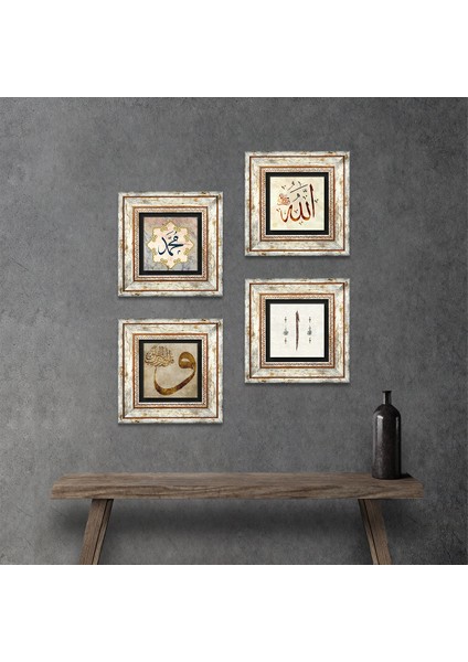 Vav, Elif, Hz. Muhammed Lafzı, Allah Lafzı Çerçeveli Taş Duvar Tablosu 4’lü Set - Dekoratif Modern Sanat, Ev ve Ofis Dekoru |TK4-25|