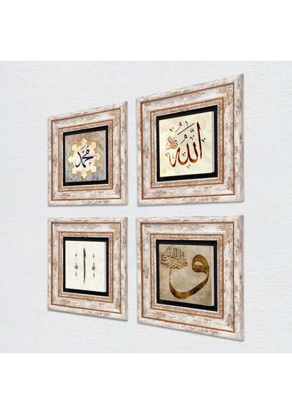 Vav, Elif, Hz. Muhammed Lafzı, Allah Lafzı Çerçeveli Taş Duvar Tablosu 4’lü Set - Dekoratif Modern Sanat, Ev ve Ofis Dekoru |TK4-25| fiyatları